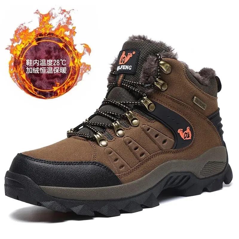 High-top shoes sports and leisure shoes waterproof, non-slip and wear-resistant outdoor mountaineering shoes travel shoes large size shoes
