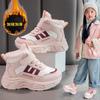 Kids Girls Winter Thickened Fleece Warm Velcro Sports Sneakers