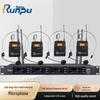 Runpu Professional Wireless Lavalier Microphone System (CN Version)