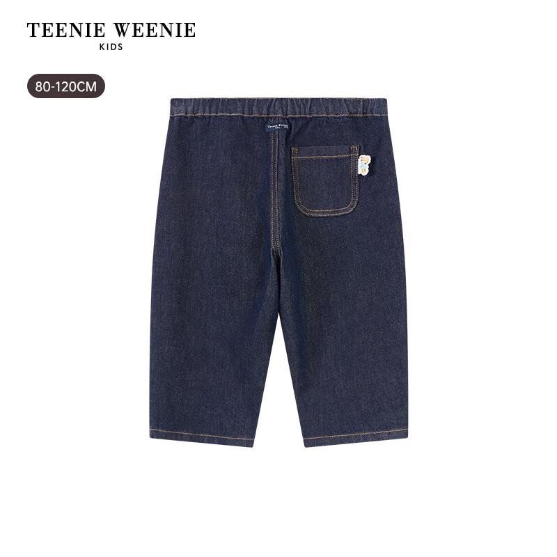 Teenie Weenie Kids Boys' Casual Carrot Jeans