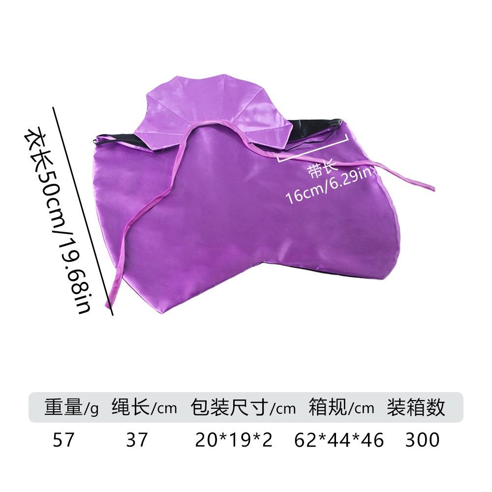 Pet cat clothes halloween kitten cape dog cape magic cape pet cape funny transformation outfit фиолетовый