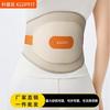 Keepfit Heated Lumbar & Abdominal Massager CN Plug (adapter Included)