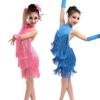 Costume de Dans pentru Fete, Dans de Bază, Rochie Cha Cha Latină, Costume Salsa