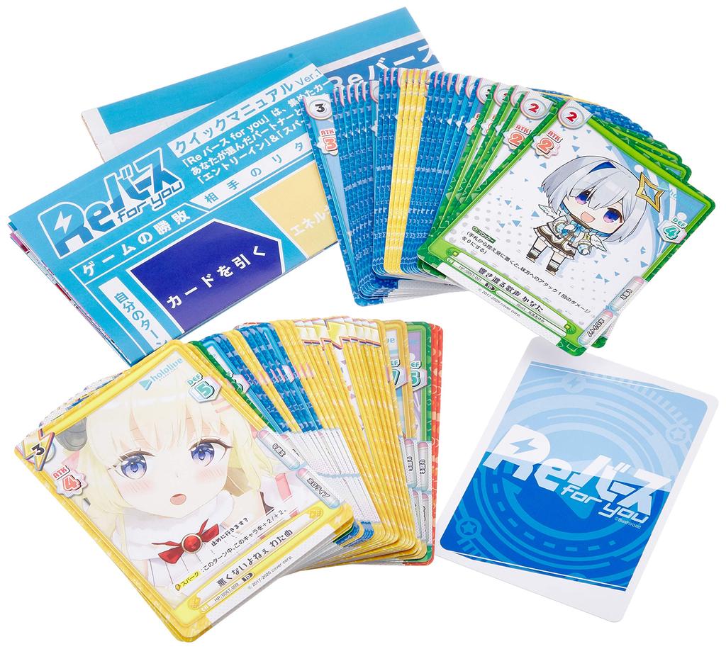 Rebirth for you Trial Deck Hololive Production Hololive 4th Generation ver.