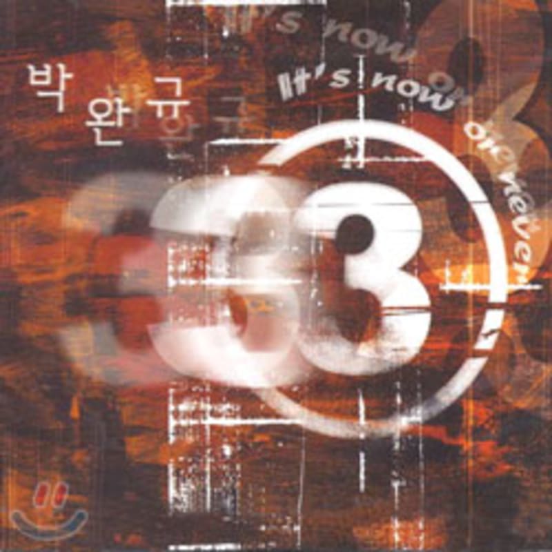 

Park Wan-gyu 3rd Album - It s Now Or Never