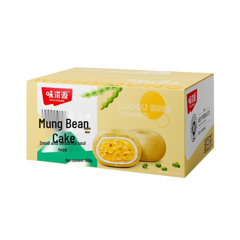 WYZY Mung Bean Cake 500g