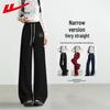 Warrior Women's 2026 Autumn Straight Wide-Leg Sweatpants