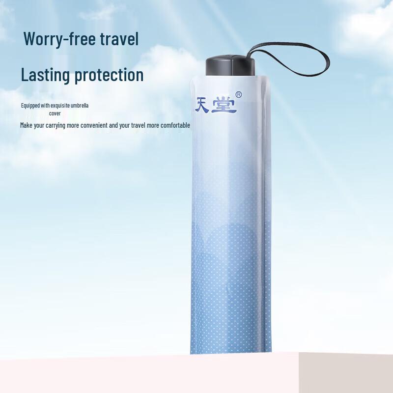 Heaven Umbrella 339S Plain Tri-fold All-Weather Umbrella