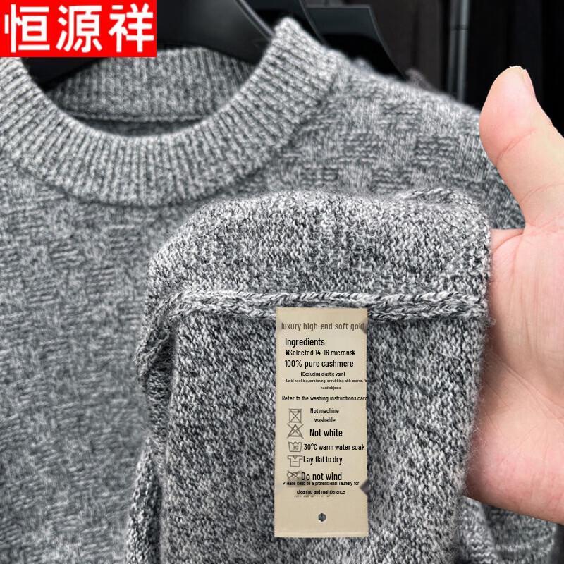 Hengyuanxiang Men's 100% Cashmere Crew Neck Pullover Sweater
