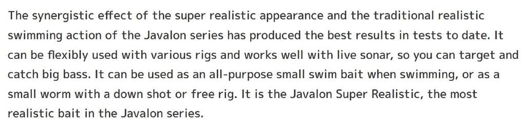 Imakatsu Soft Lure Javallon 85 Super Real S-243 (2742)