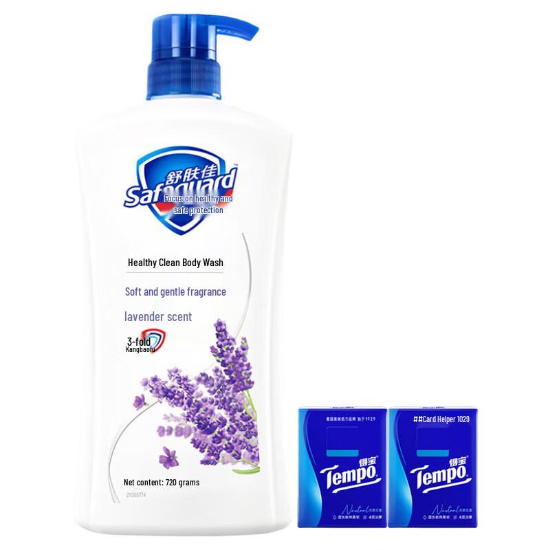 Tempo Portable Tissues & Lavender Shower Gel Bundle