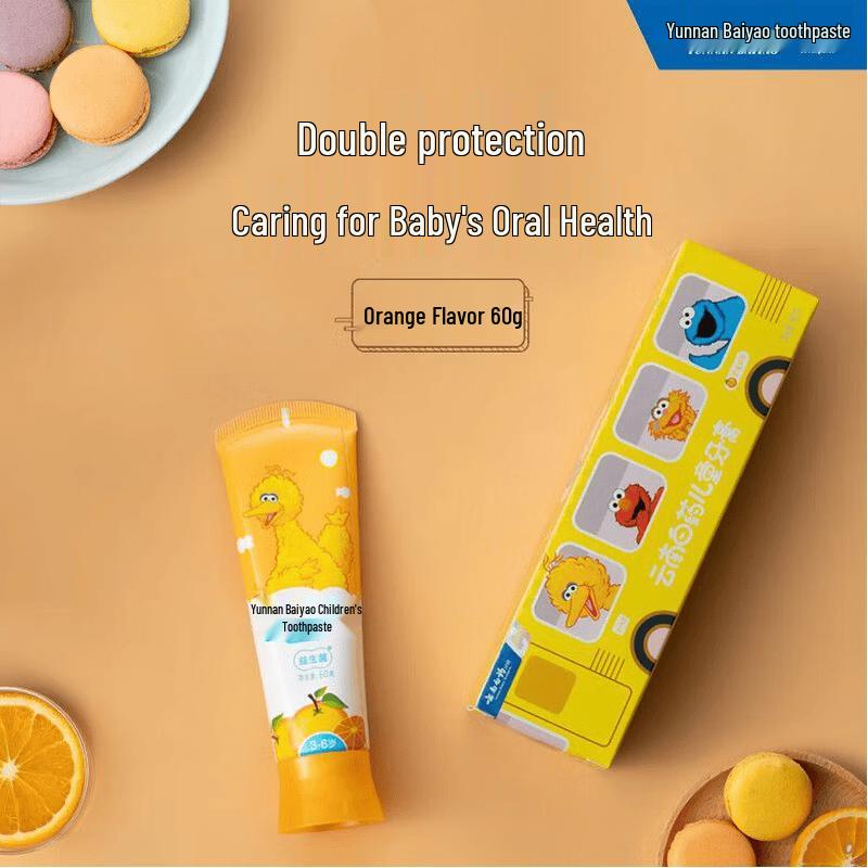 YUNNANBAIYAO Kids Fluoride-Free Probiotic Toothpaste