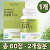About Care Wasabi Leaf Extract Rutin Tablets, 60 Tablets