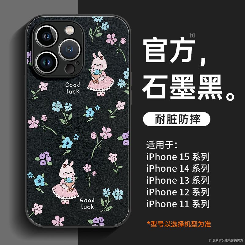 Applicable to the new iphone11promax iPhone case 11pro high-end women's lambskin protective case