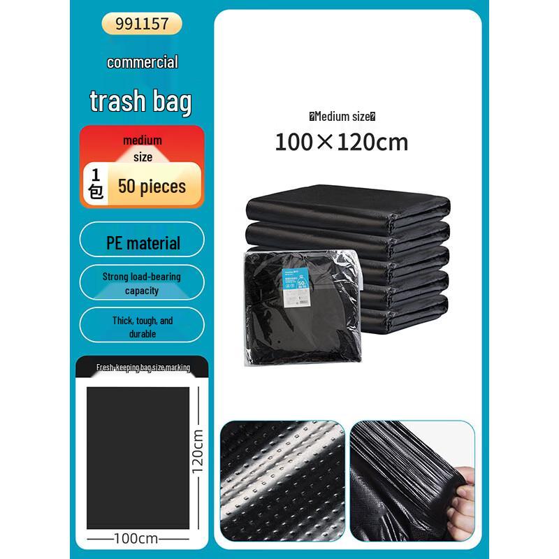 CHAHUA Flat-Mouth Plastic Garbage Bags