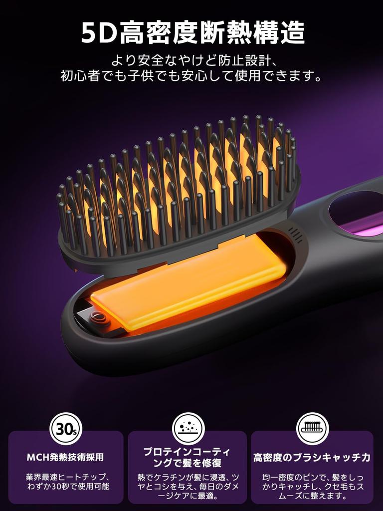 BlueCrest Cordless Heated Hair Iron, Mini Straightening Brush, Negative Ion, Type-C Rechargeable, 160-200℃ 3-Stage Temperature Adjustment, Ceramic Coa