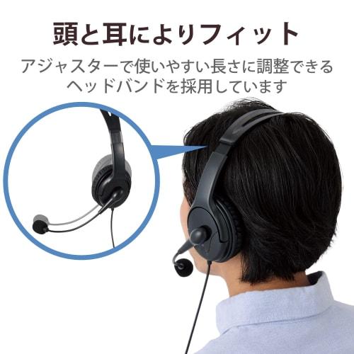 Elecom Headset Wired Overhead with Microphone USB Connection Mute Function Volume Adjustment Flexible Arm Lightweight Large Binaural 1.8m Black HS-HP0
