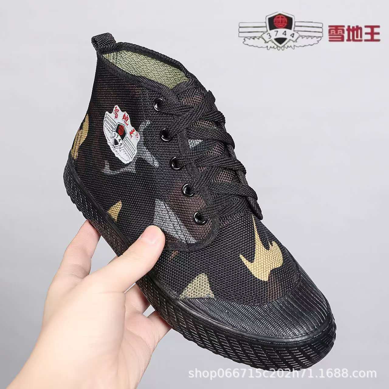 

Authentic Snow King 3744 Release Shoes Men s Camouflage Labor Protection Wear Resistant Rubber Construction Site Work 39