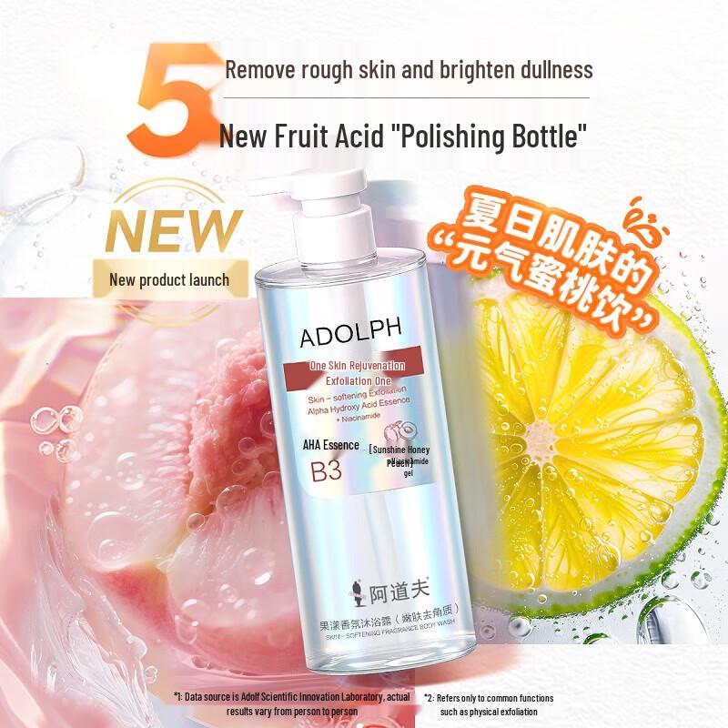 Adolph Fruity Scented Exfoliating Shower Gel
