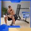 WEZHO Multifunctional Dumbbell & Bench Press Training Bench