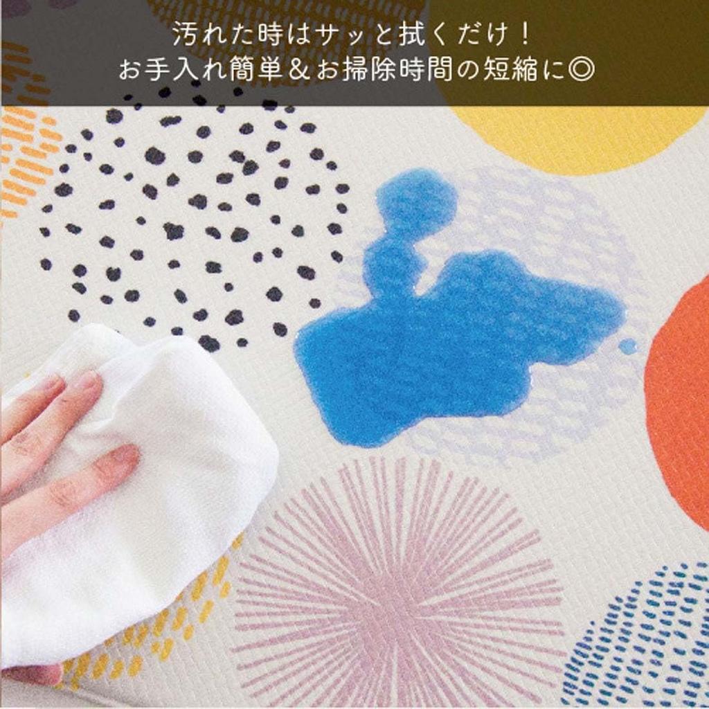 Okato Wipeable Interior Mat 45 x 120 (Dots)