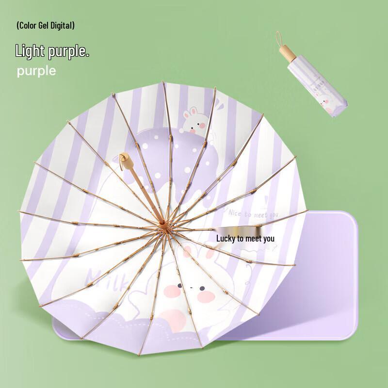 XU QING 16-Rib UV Protection Folding Umbrella