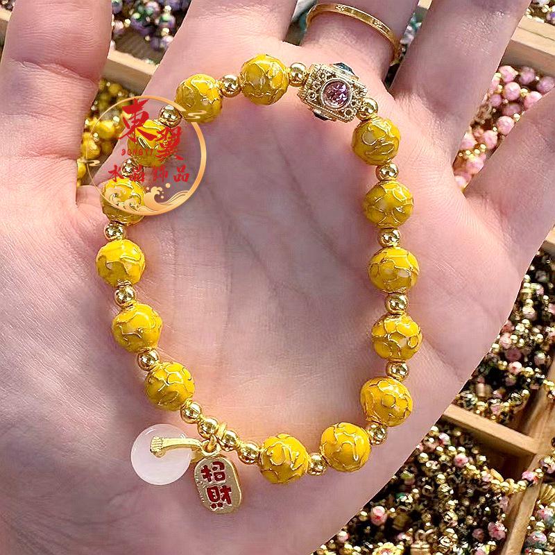 Cloisonné Yellow Lucky Bead Peace Buckle & Fortune Bracelet with Gold Foil Ash Porcelain Glaze.