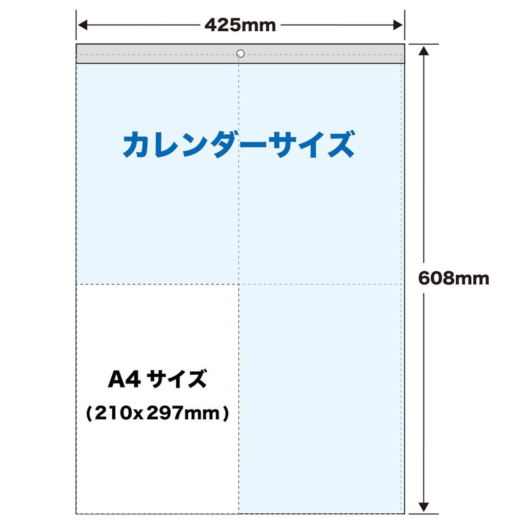 Todan 2025 Wall Calendar Shikyo Japanese Four Seasons Landscape Photo Calendar 60.8 x 42.5cm TD-700