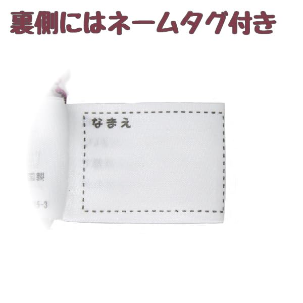 Garo Junior Mesh-Finish mit Größe 160 bis japanischer Größe 470638 Camisole, zweireihig, 2-teiliges Set, Akzent, Mädchen, Weiß, (äquivalent 160),