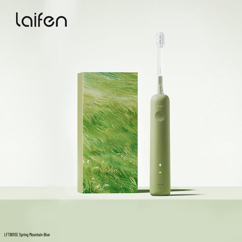 

LAIFEN New Generation Sonic Electric Toothbrush - Spring Mountain Green Gift Set