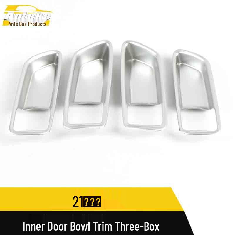 21 Ling Shang Sedan Door Bowl Decorative Frame & Anti-Scratch Cover