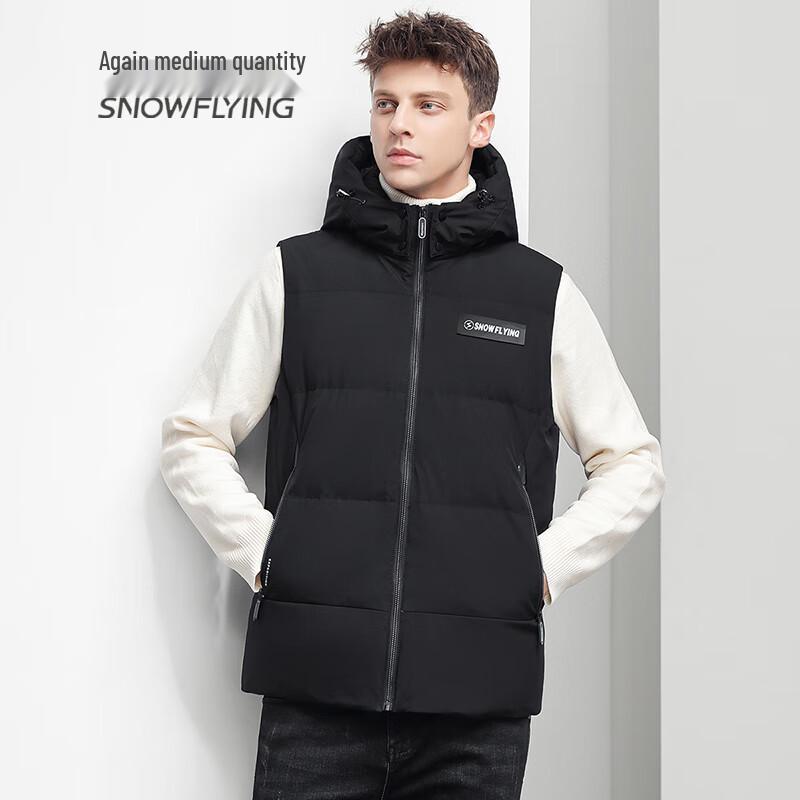 XueZhongFei Men's Hooded Down Vest