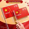 Handheld Chinese National Flag Set