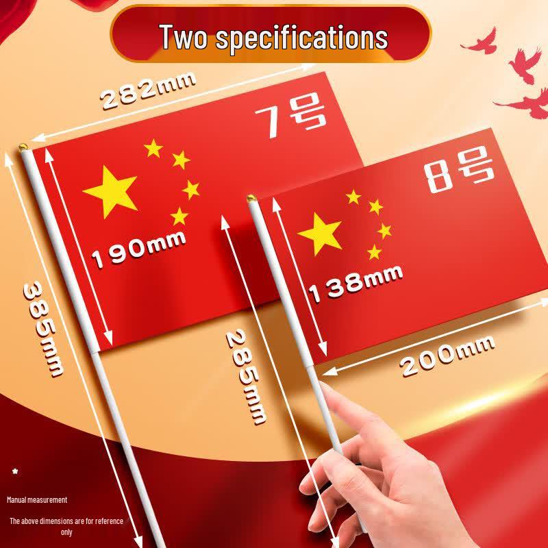 Handheld Chinese National Flag Set