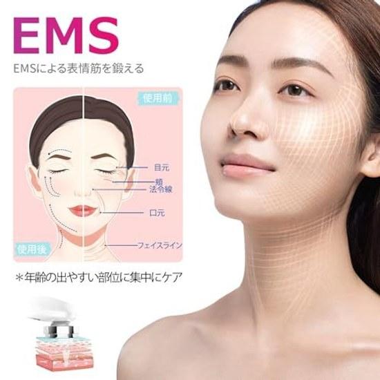 Facial Device EMS Warm Cool 8 Functions 1 Ultrasonic Thermal Care LED Light Ion Introduction Extraction 5 Modes 3 Levels Vibration Pore V Face USB Use