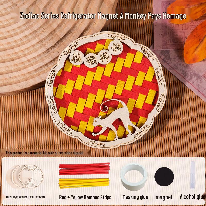 

Mother s Day Zodiac Song Brocade: Horse Year Bamboo Weaving Fridge Magnets & Coasters DIY Kit for Parent-Child Exploration