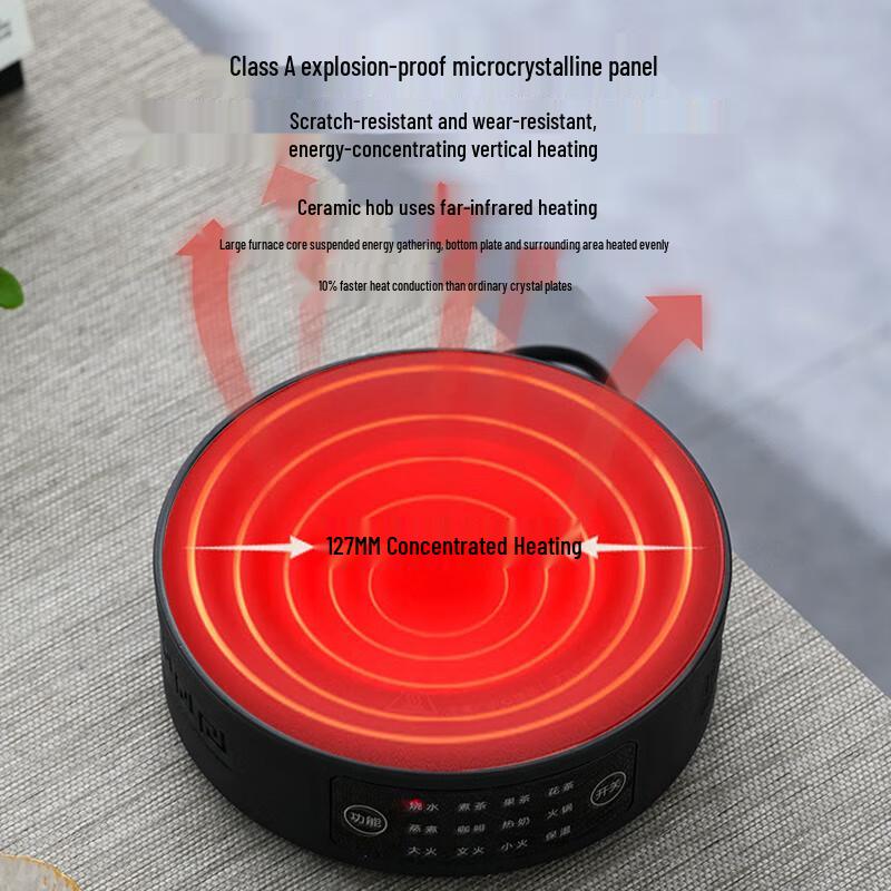 Electric Ceramic Stove Tea Brewing Set with Glass Kettle