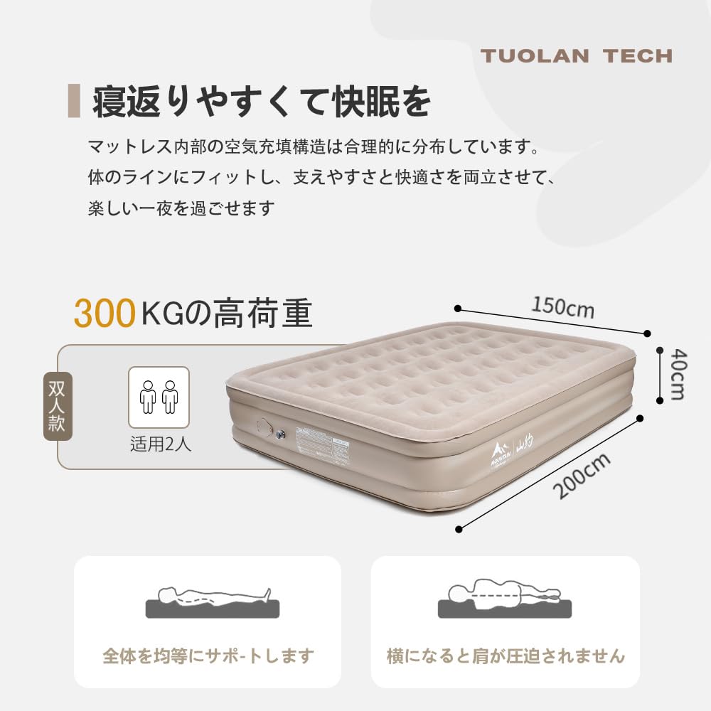 Air Air Electric Camping Air Electric Air Spare Bed for Comfortable Includes Storage For Bed, Bed, Built-in Pump, Bed, Mat, Camping, Popular,