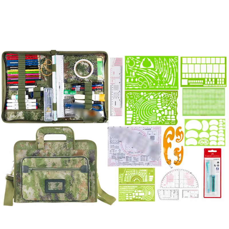 Military Mapping  Topography Tool Set