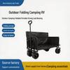 Portable Outdoor Folding Cart: Multi-functional, Detachable, Camping & Picnic Trolley