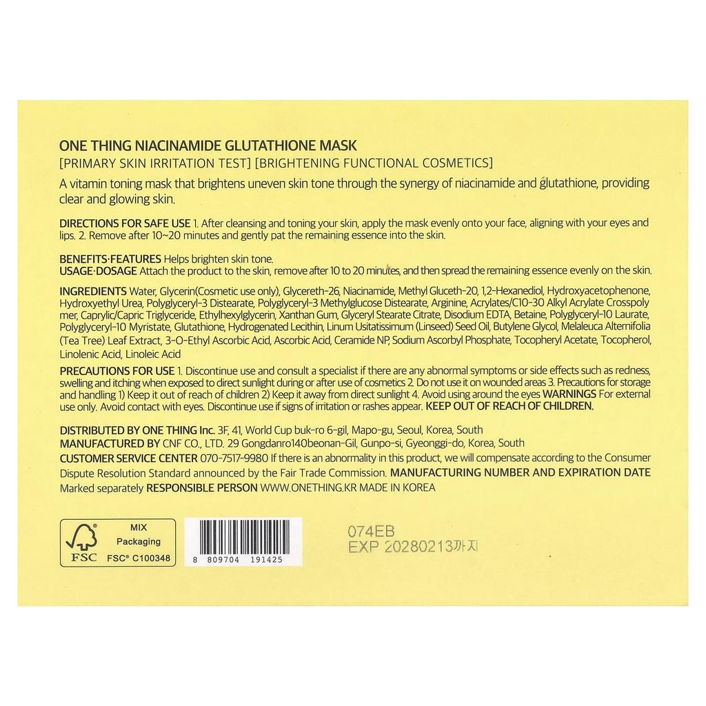 Niacinamide Glutathione Beauty Mask, 30 Sheets, 310Ml(10.48Fl Oz)