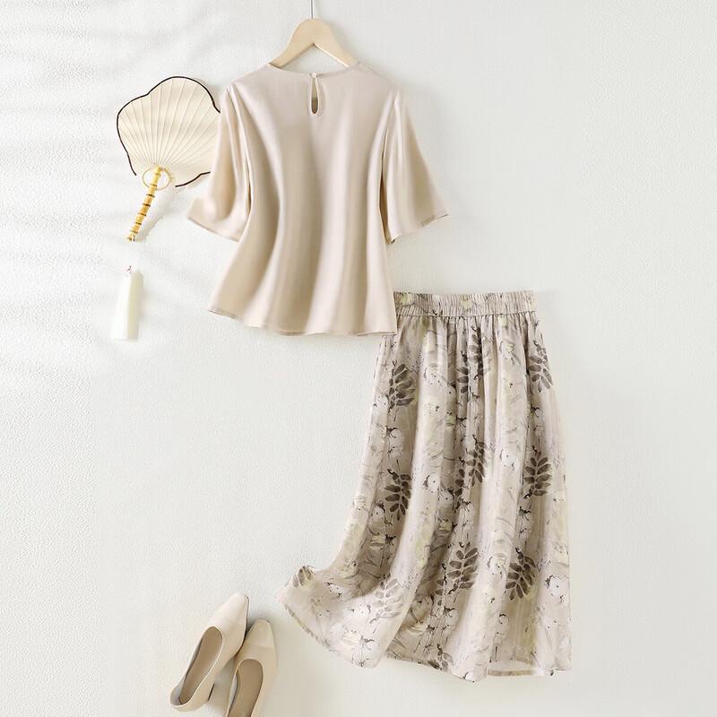IHIMI New Chinese Style Button Top & Printed Skirt Set