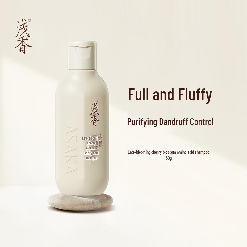 Light Fragrance Plant Amino Acid Travel Hair & Body Care Set