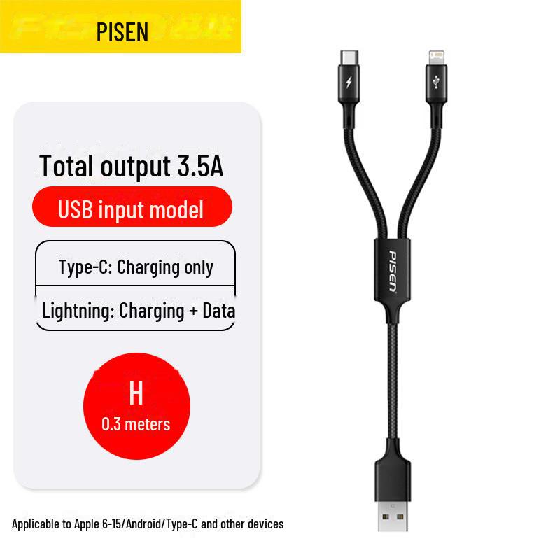 

Кабель для быстрой зарядки PISEN с двумя разъемами: 2-в-1, Короткий, Совместимый с устройствами Apple, Android, Type-C USB short braided cable 0.3m, 2 in 1