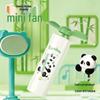 2026 Sommer USB-wiederaufladbarer Mini-Pandabär-Ventilator - Tragbar, Leise, Cartoon-Design für Kinder