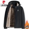 Men's Winter Warm Padded Jacket with Detachable Hood