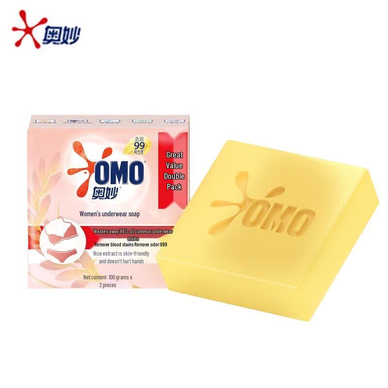 Omo Laundry Essentials Pack