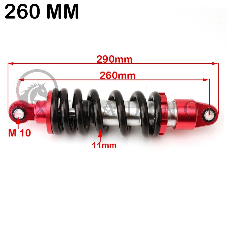 260mm/280mm 10  Aluminum Alloy Rear Suspension