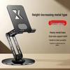 360° Rotating All-Metal Phone Holder with Three-Axis Adjustment for Tablets and Phones