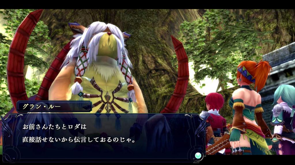 Ys Sea of Trees of Revised limited Music CD Ancient and Modern Song Collection Celceta [First-time bonus] “Ys -Reprint Edition-”